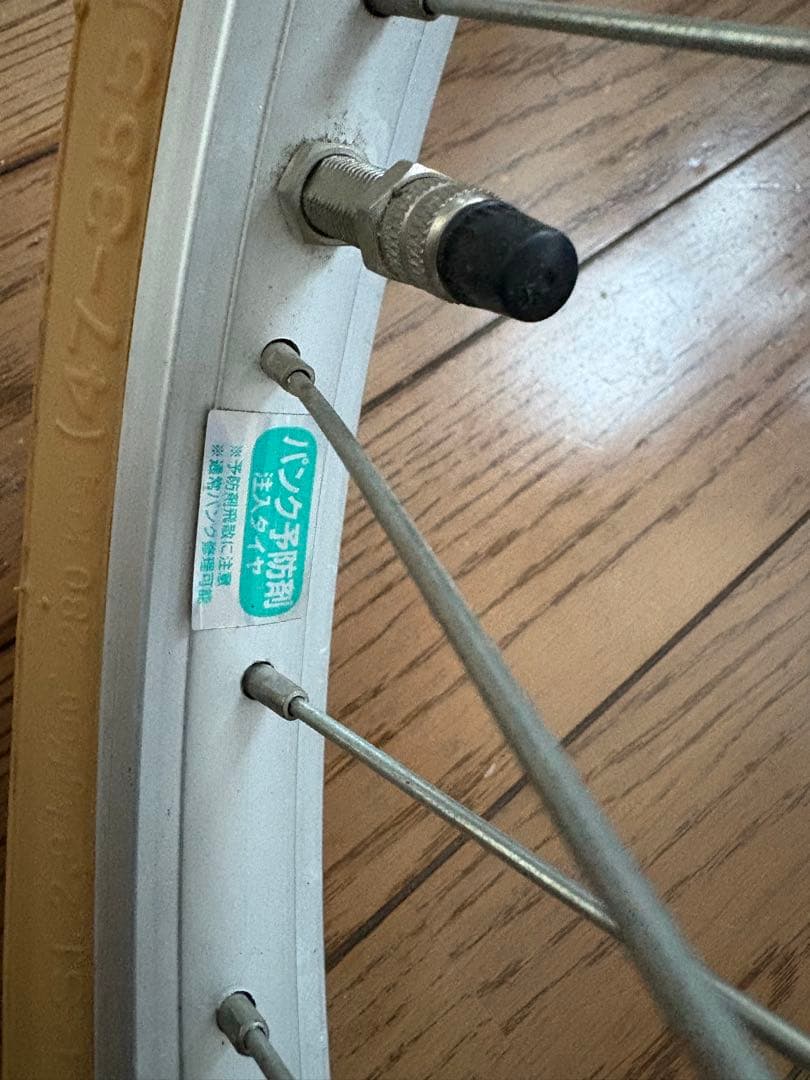 Aicle 幼児用自転車 紫色 18インチ 補助輪付き