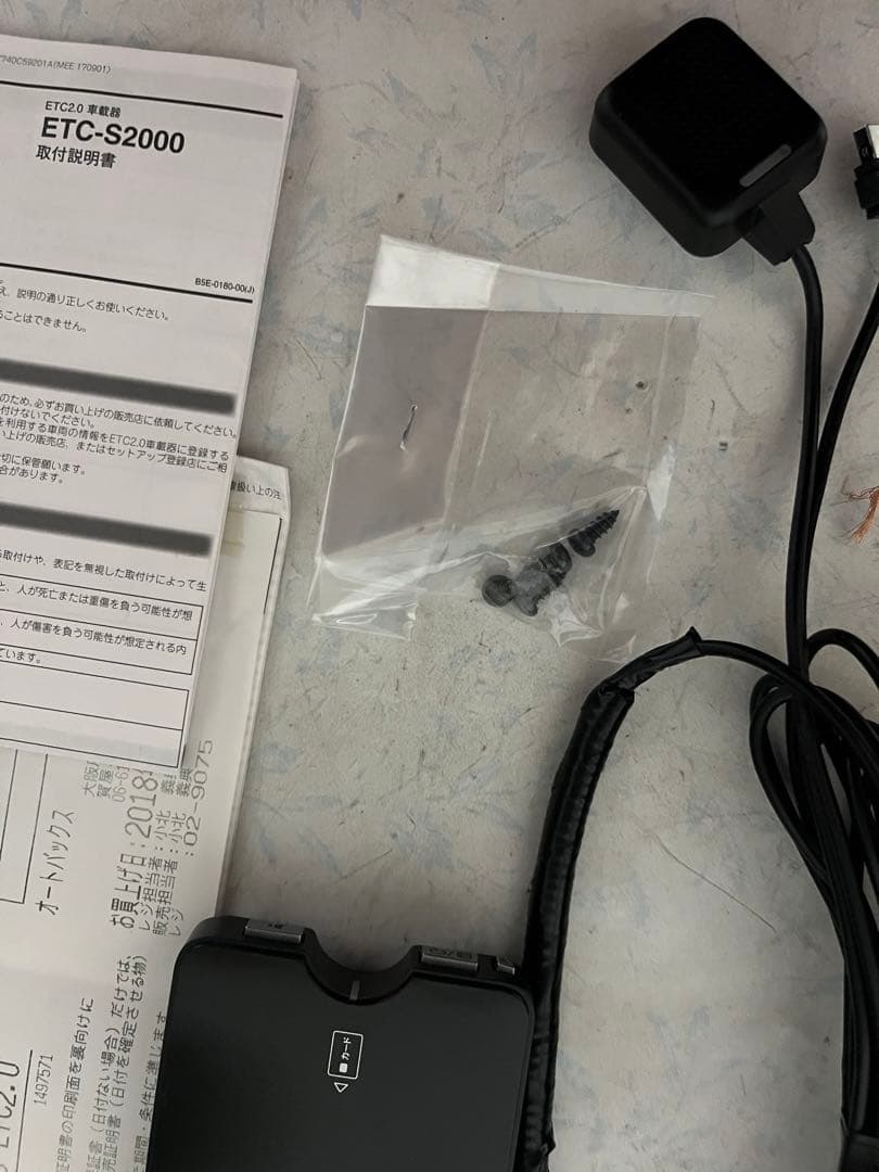 ケンウッド ETC2.0 S2000 ユニットETC2.0