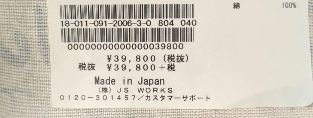 希少、Bonum Tokyo デニム 3rdライダース 、インディゴデニム