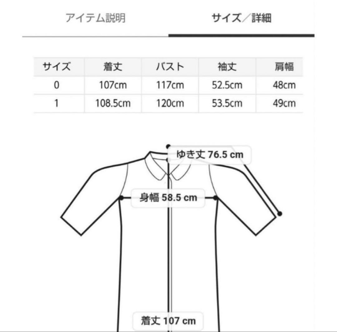 ダッフルロングコート　ミラオーウェン
