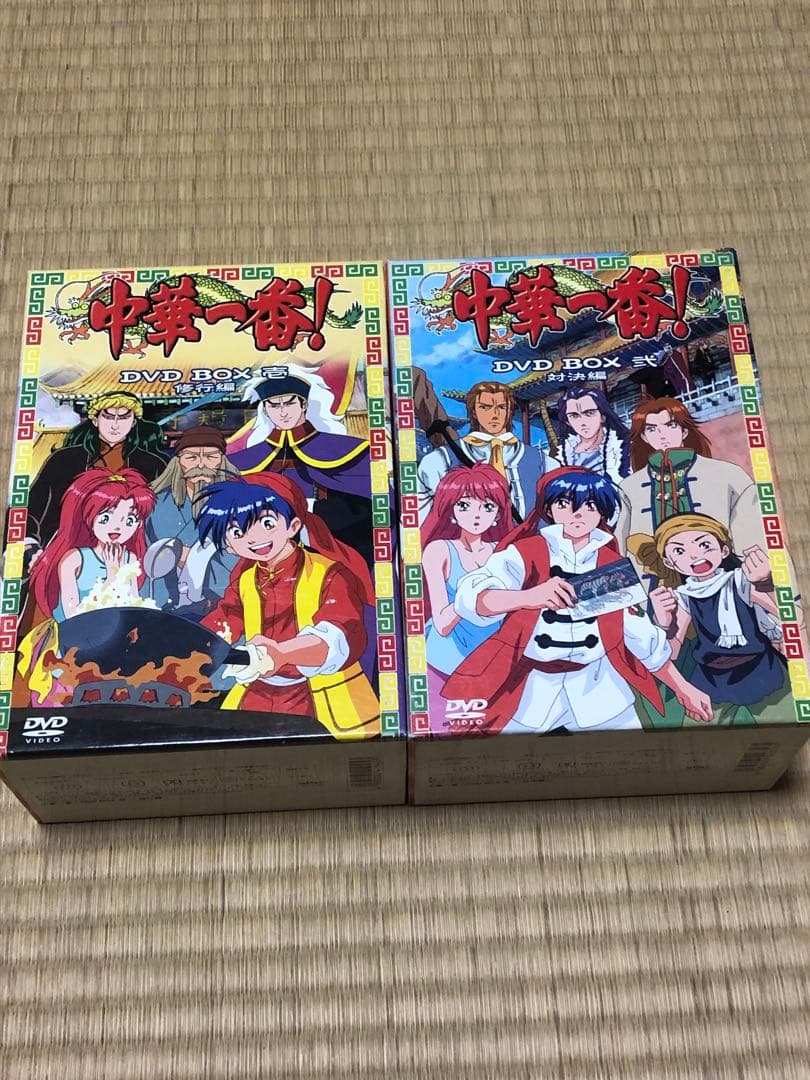 中華一番！DVD-BOX 修行編　対決編　セット