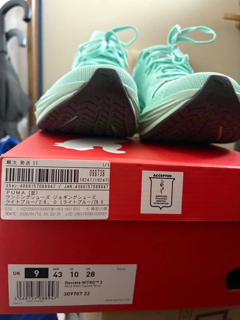 PUMA プーマ　ディヴィエイト　ニトロ 3 ランニングシューズ 28cm