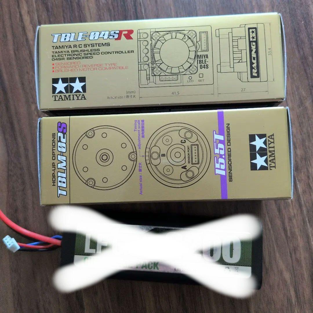 タミヤ　ブラシレスTBLM-02Sモーターとアンプ　TBLE-04SR