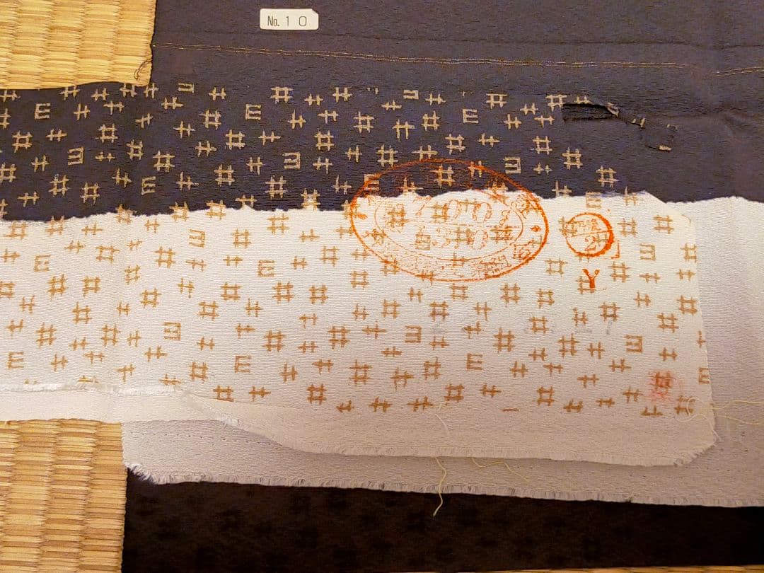 山東京伝 小紋雅話 小紋 ヨイサ