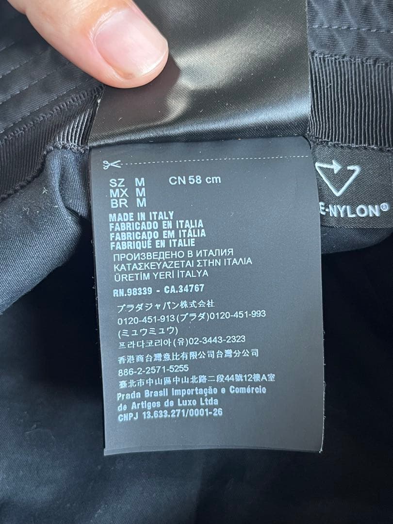 PRADA ブラック バケットハット　M