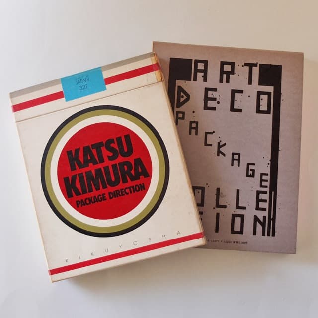 [2冊セット]木村勝のパッケージディレクション＋アール•デコのパッケージ