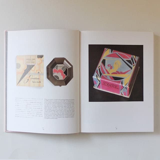 [2冊セット]木村勝のパッケージディレクション＋アール•デコのパッケージ