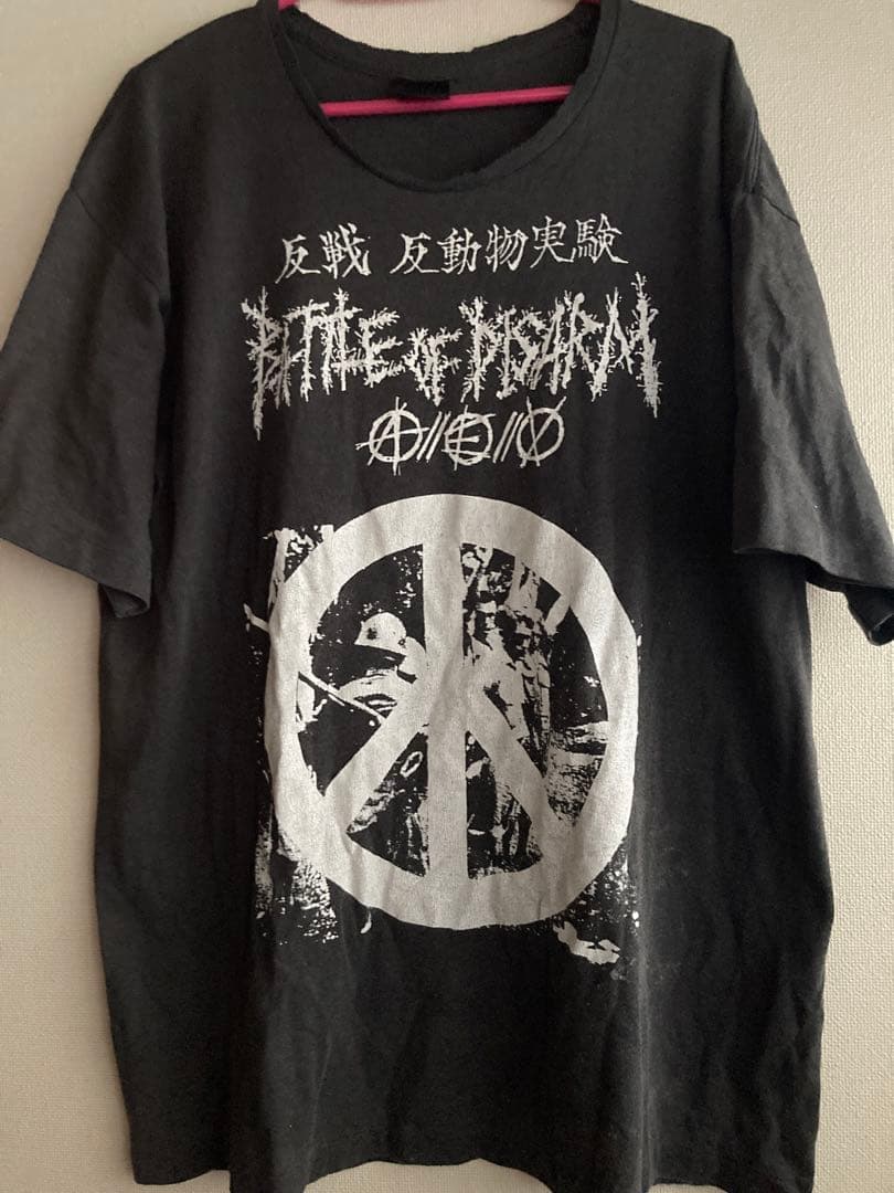 激レアBATTLE of DISHARM life gism gauze sds