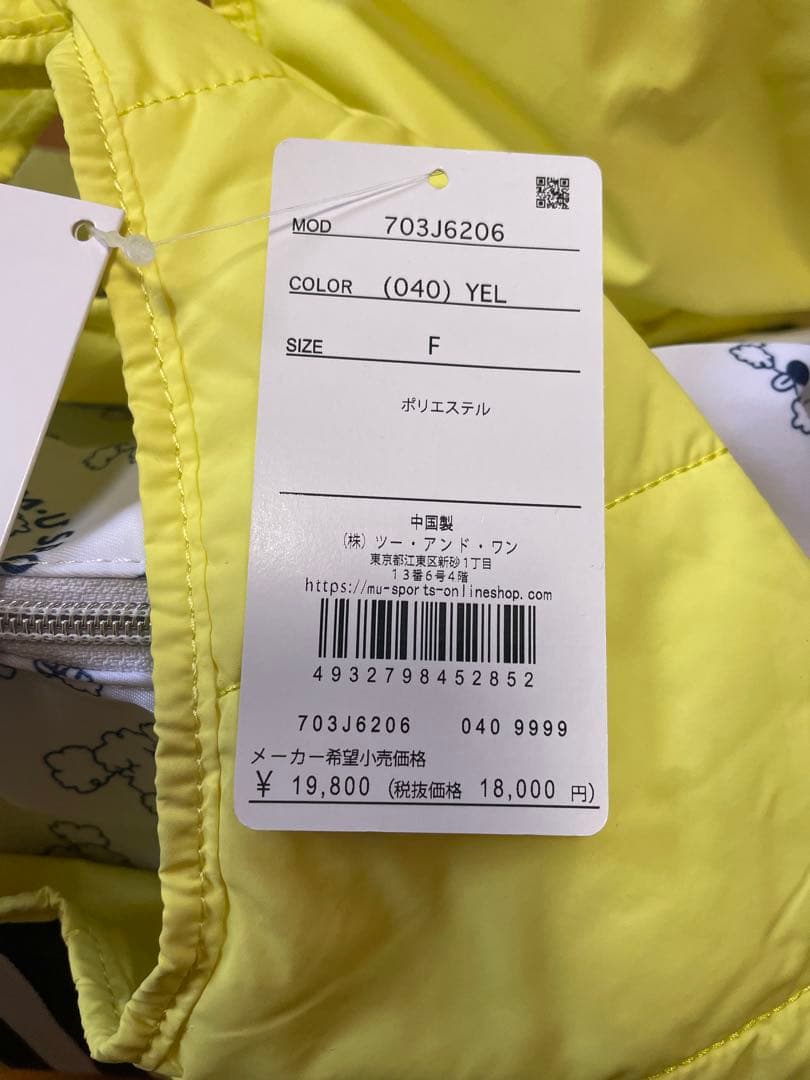 M・U SPORTS ゴルフバッグ ボストンバッグイエロー