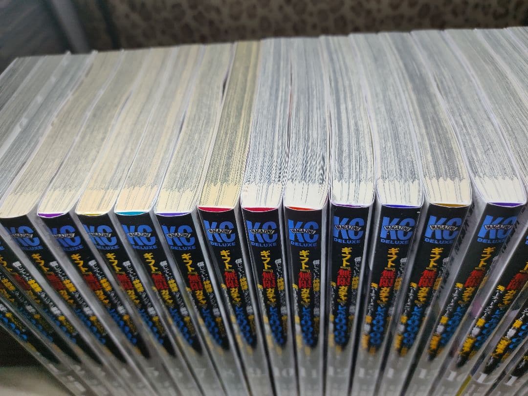 『無限ガチャ』でレベル9999 全巻