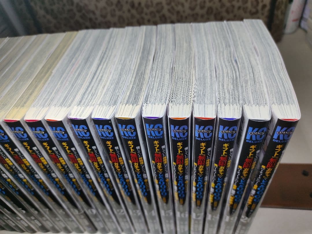 『無限ガチャ』でレベル9999 全巻