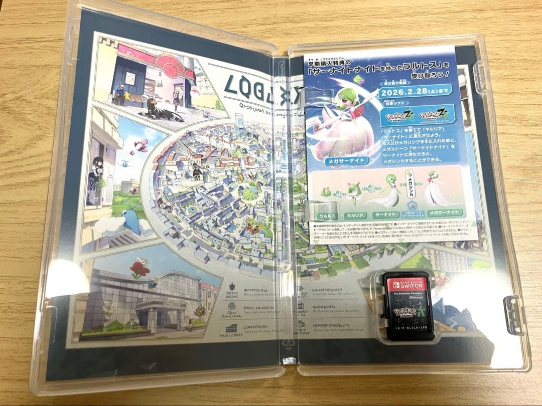 4点セット　SwitchLite +ポケモンZAソフト+購入特典