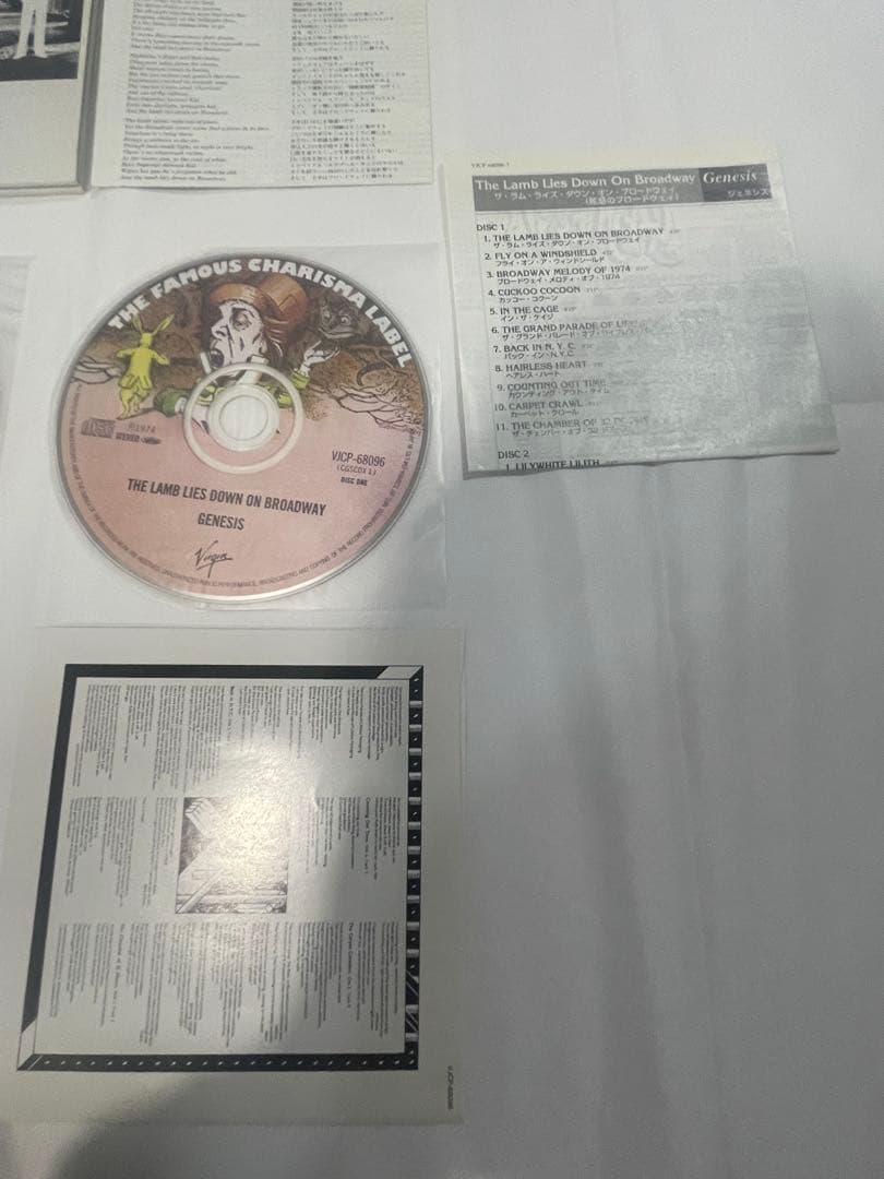 GENESIS 紙ジャケットアルバム 5枚セット 帯付