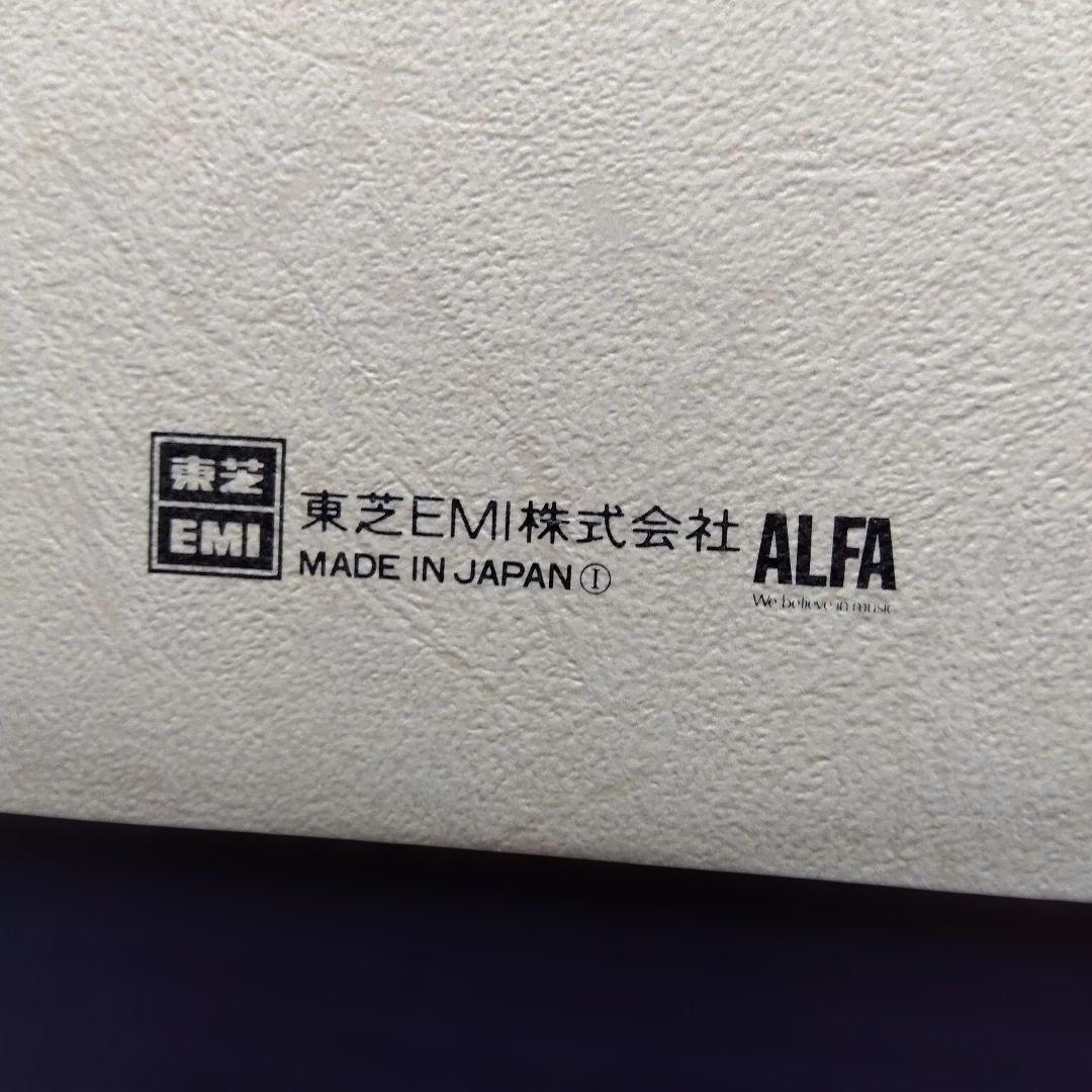 荒井由実・松任谷由実LPレコード22枚【少しシミ有り品】希少ひこうき雲見開き盤含