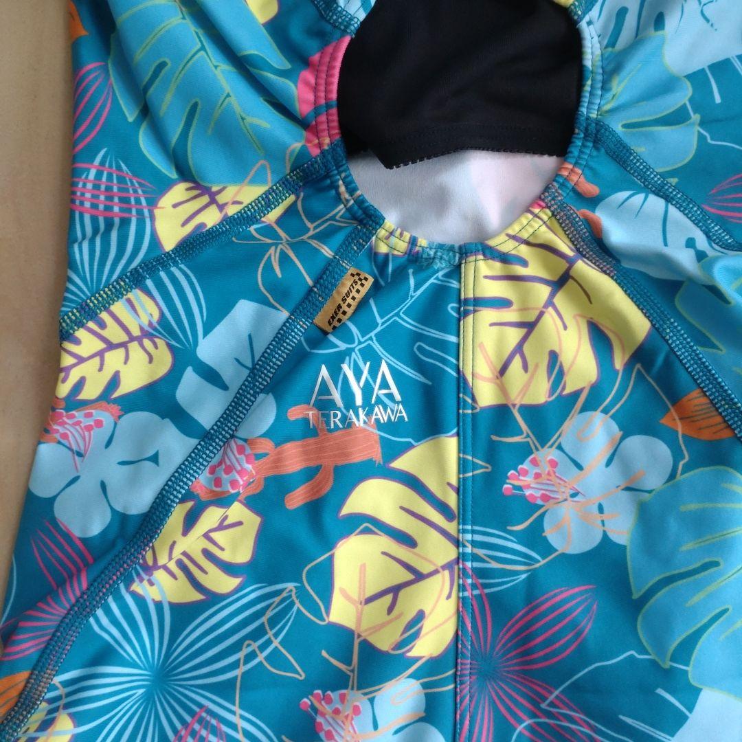 新品　ミズノ　競泳練習水着　ターコイズ