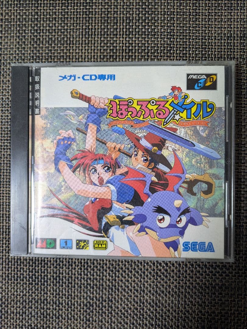 ★ぽっぷるメイル/ メガCD版