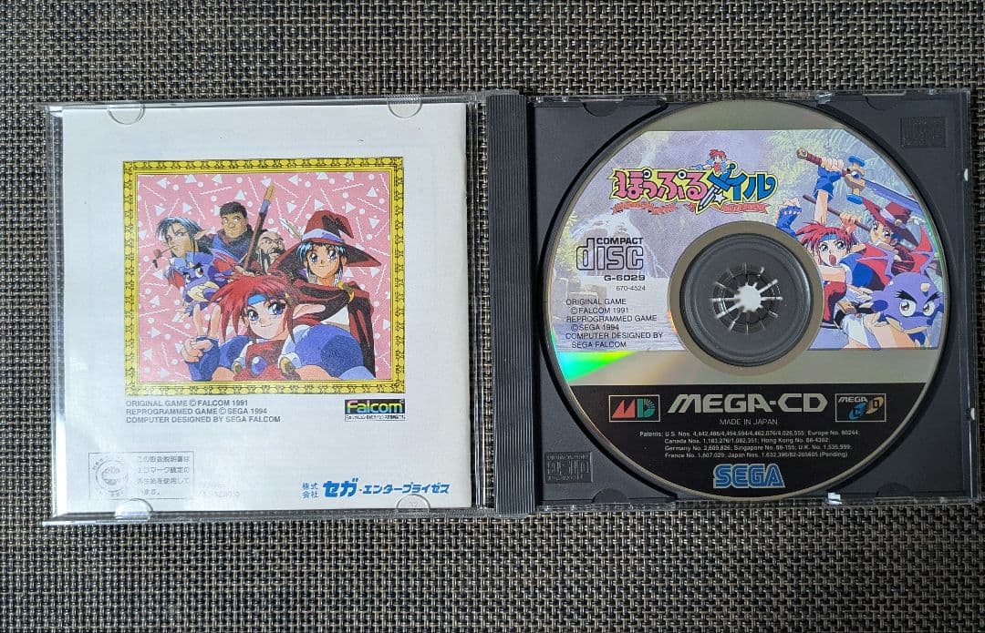 ★ぽっぷるメイル/ メガCD版