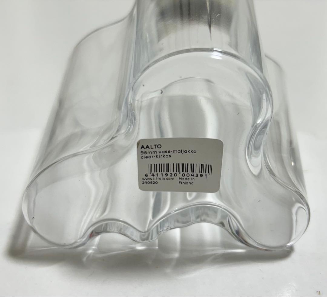 新品 イッタラ アルヴァ・アアルト コレクション ベース95mm