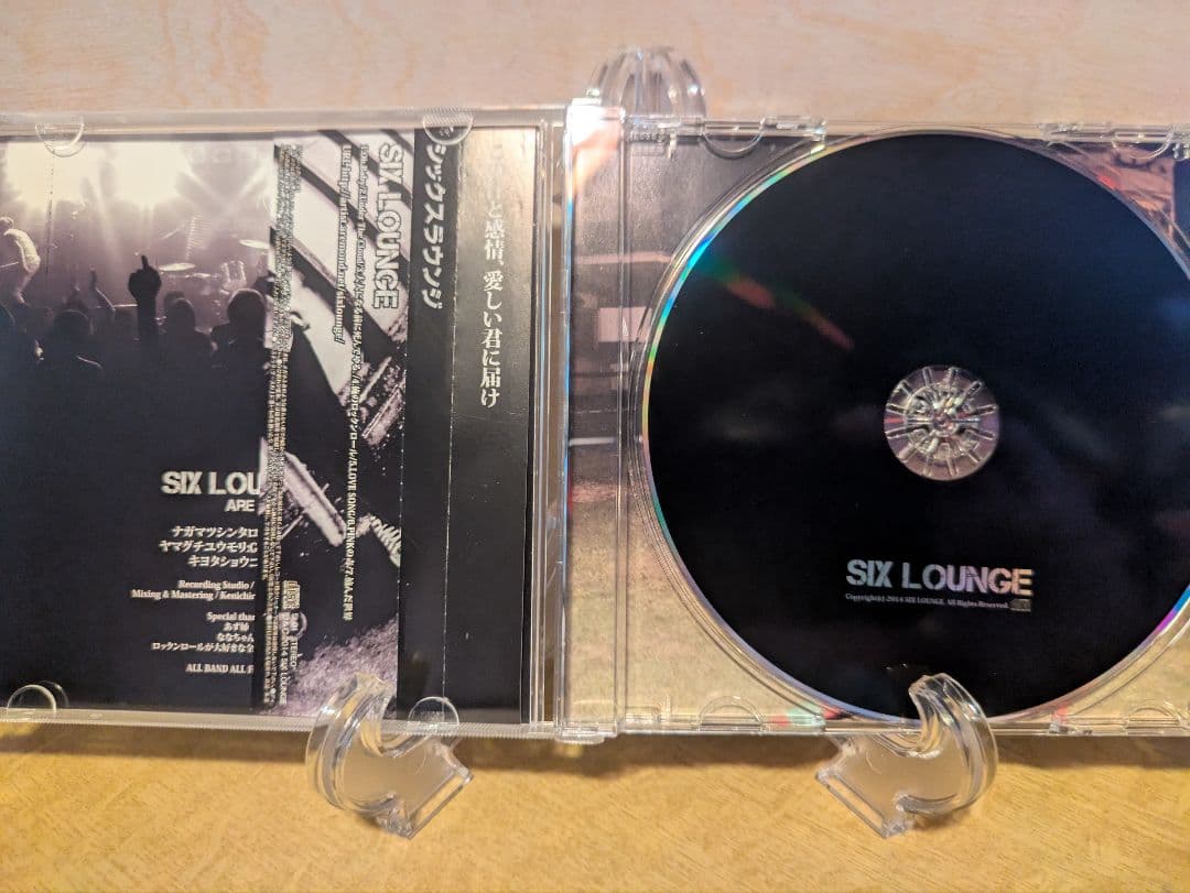 り*う様 SIX LOUNGE シックスラウンジ CD