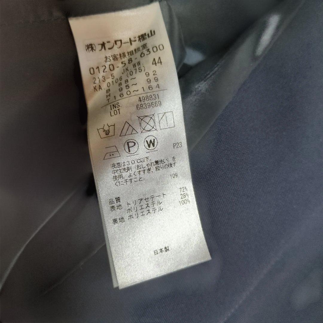 専用品★【未使用】23区 ノーカラージャケット