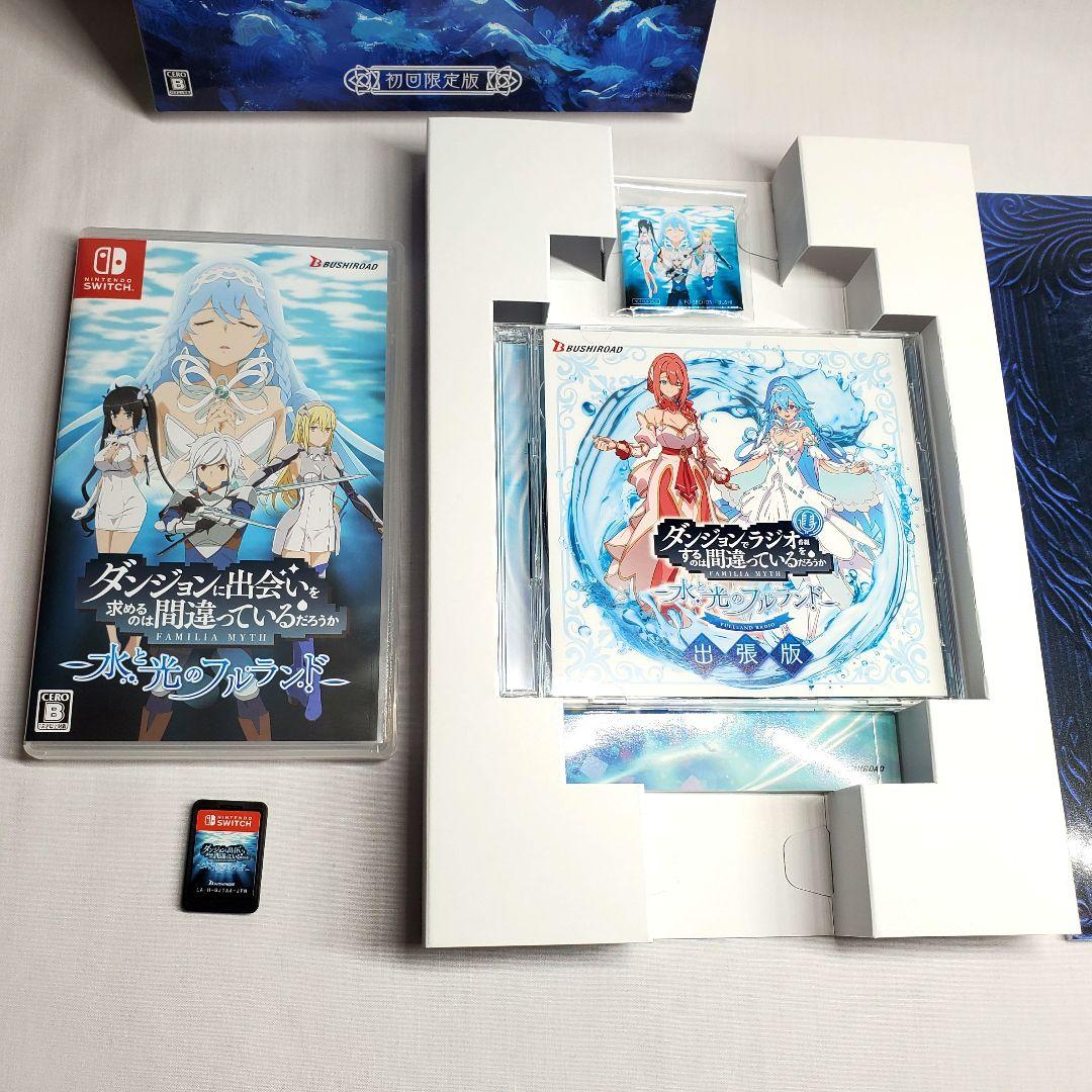 ダンジョンに出会いを求めるのは間違っているだろうか 水・光のフルランド初回限定版