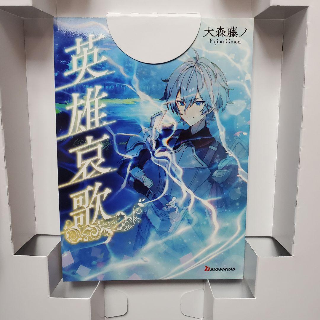 ダンジョンに出会いを求めるのは間違っているだろうか 水・光のフルランド初回限定版