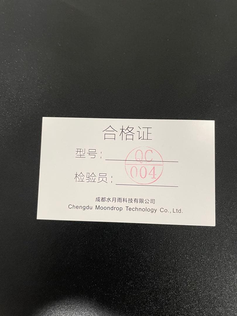 水月雨 MoonDrop Blessing3 LineK4.4清泉S.M付き