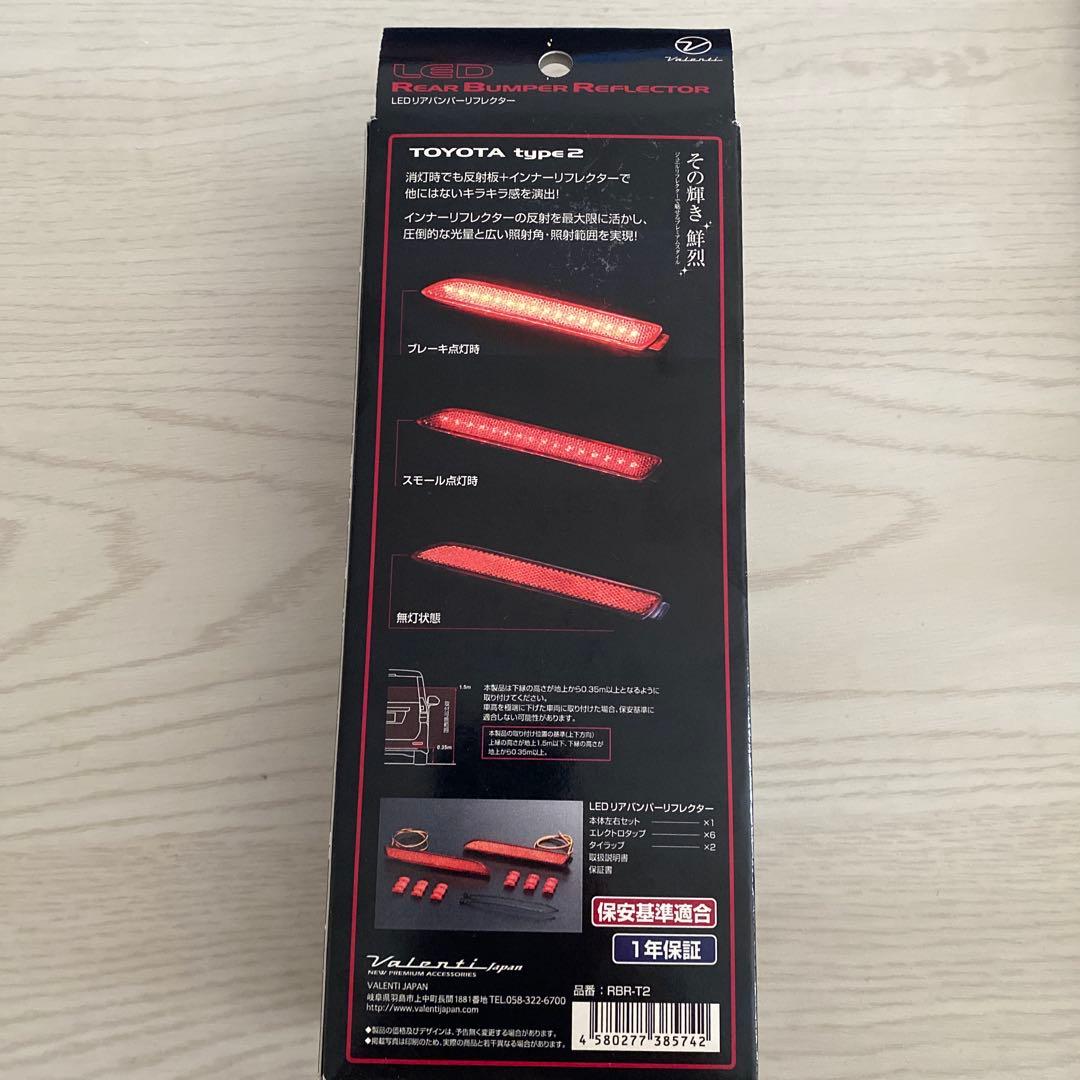 TOYOTA type2 LEDリアバンパーリフレクター 16LED