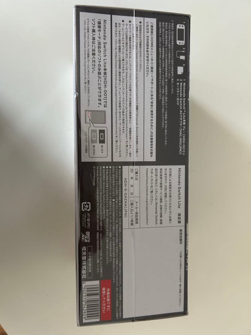 未使用 グレー　Nintendo Switch Lite