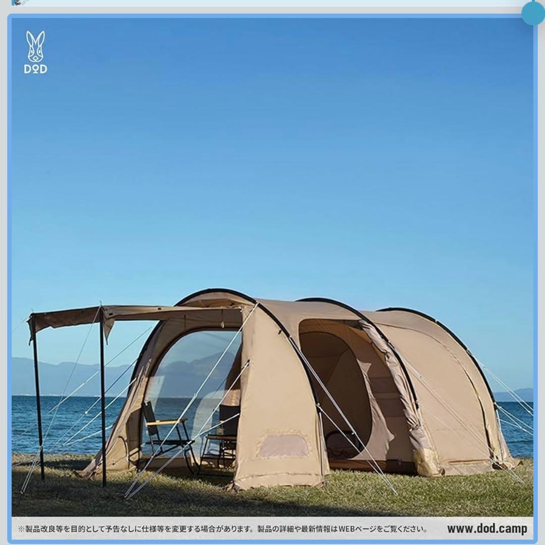 DOD カマボコテントS 3点セット