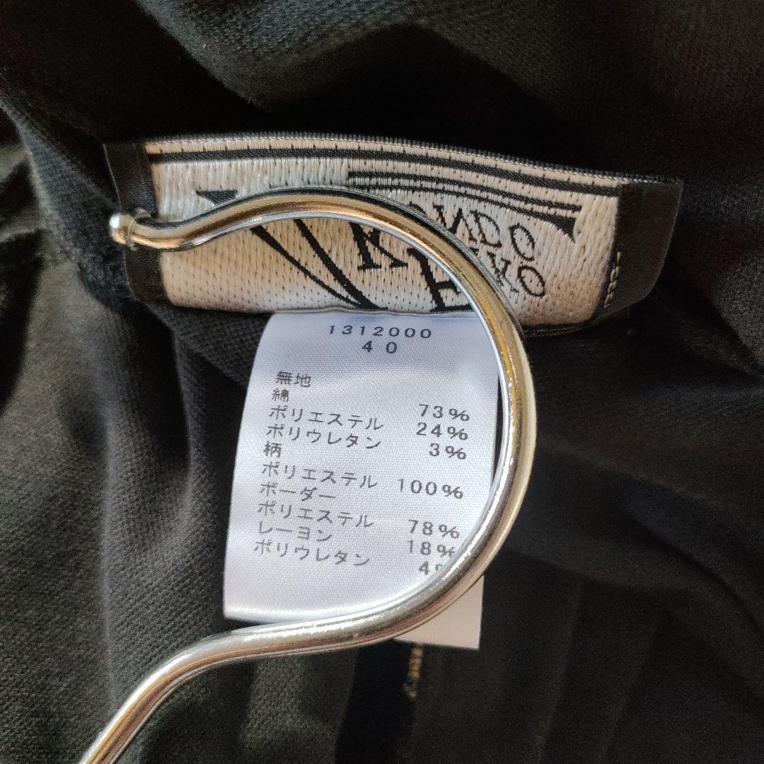 【新品未使用】エイココンドウ グラフィック コート 40