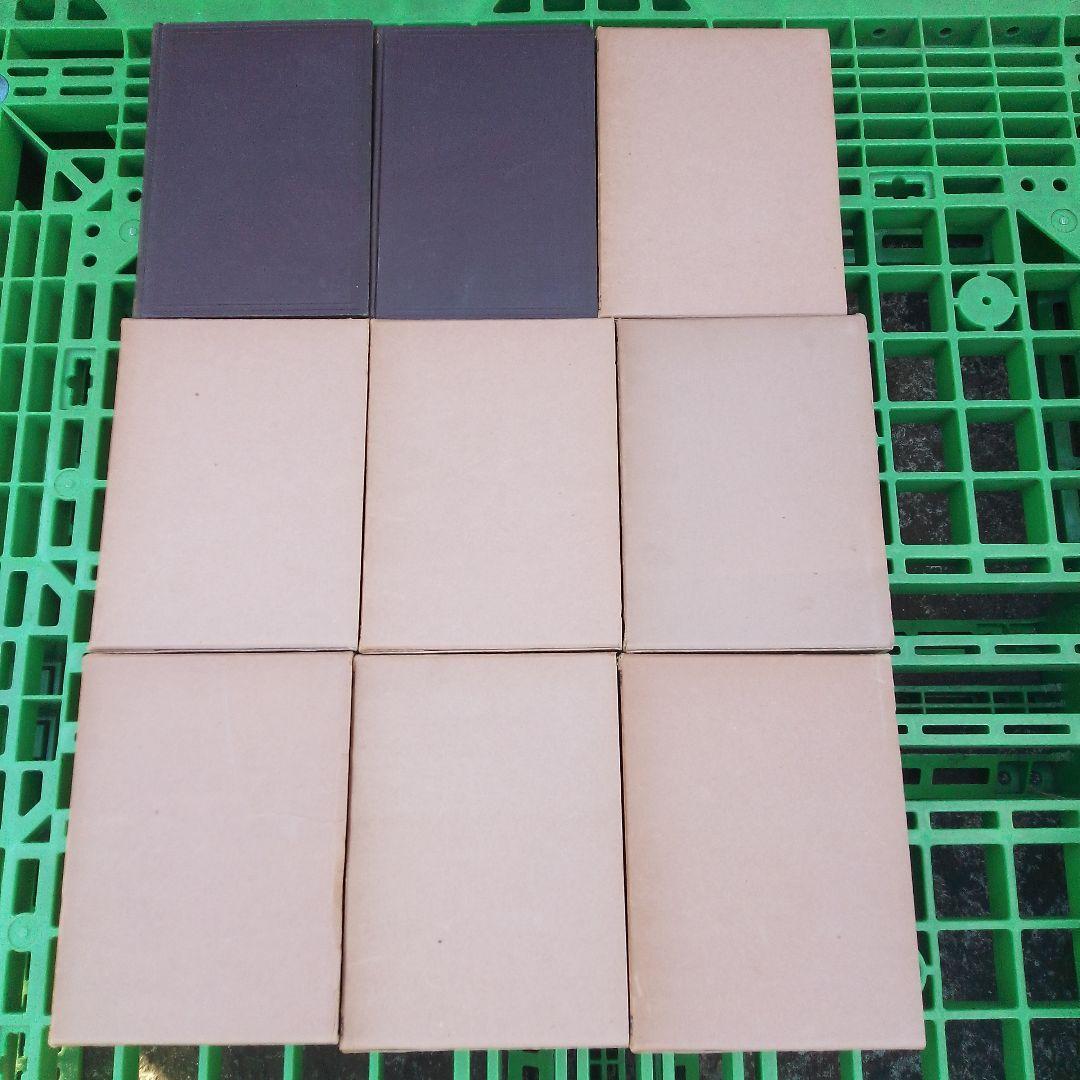 史料綜覧 15冊セット　朝陽会/東京大学 資料編纂所