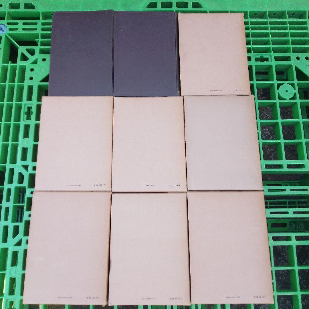 史料綜覧 15冊セット　朝陽会/東京大学 資料編纂所