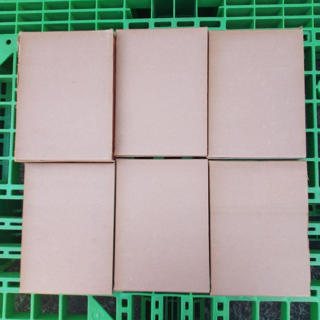 史料綜覧 15冊セット　朝陽会/東京大学 資料編纂所