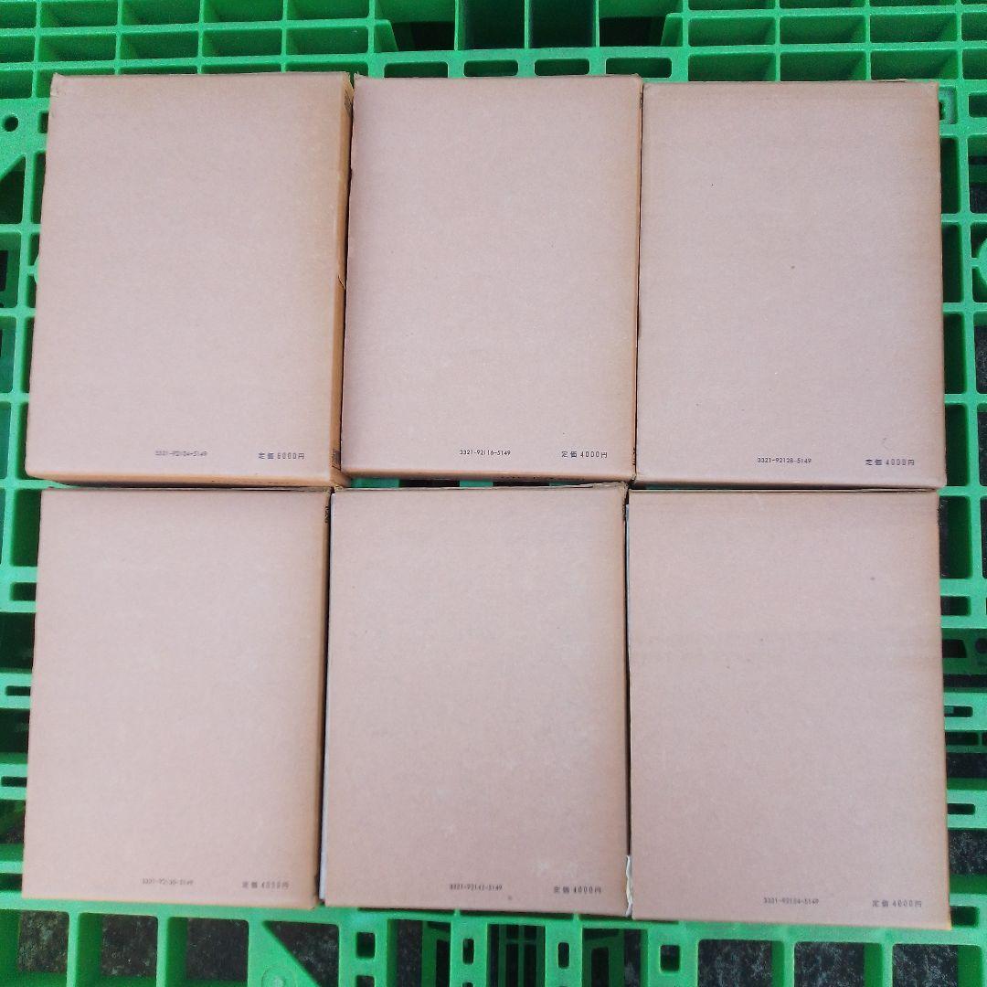 史料綜覧 15冊セット　朝陽会/東京大学 資料編纂所