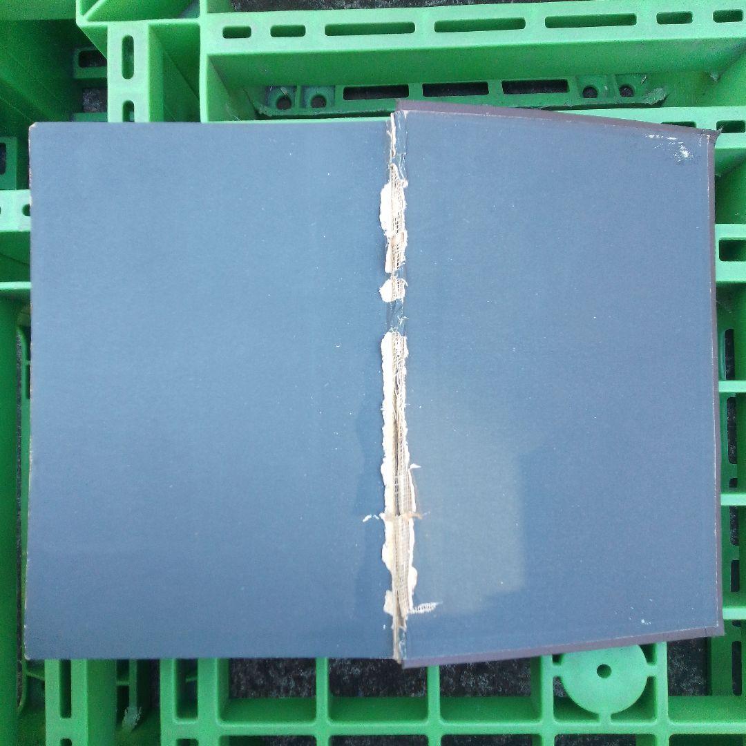 史料綜覧 15冊セット　朝陽会/東京大学 資料編纂所