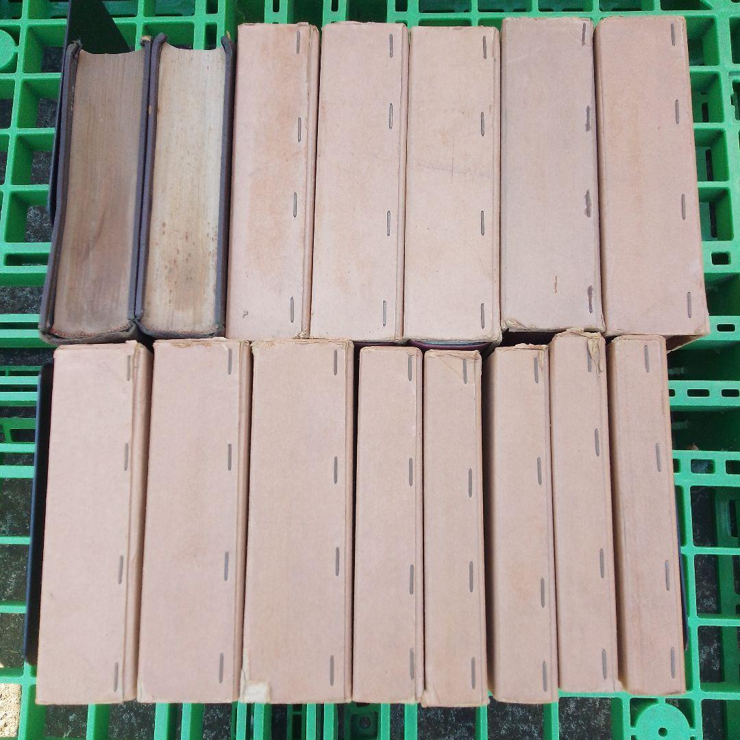 史料綜覧 15冊セット　朝陽会/東京大学 資料編纂所