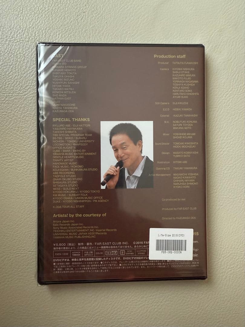【新品・未開封品】小田和正 LIFE-SIZE 2015ファンクラブ限定DVD
