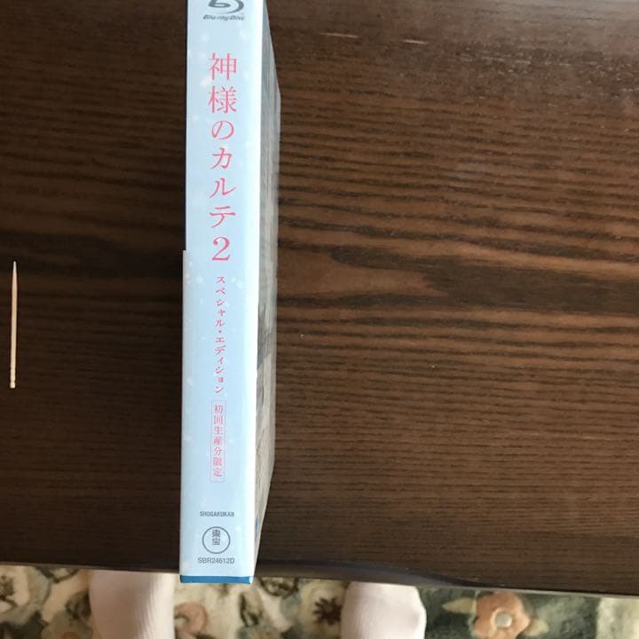 神様のカルテ関連　3点セット　全て未開封