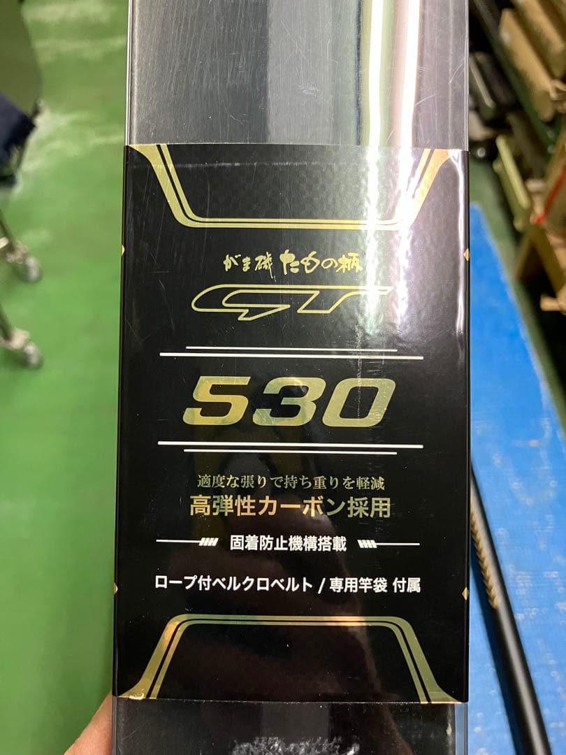 がま磯　たもの柄GT 530 ２回使用美品