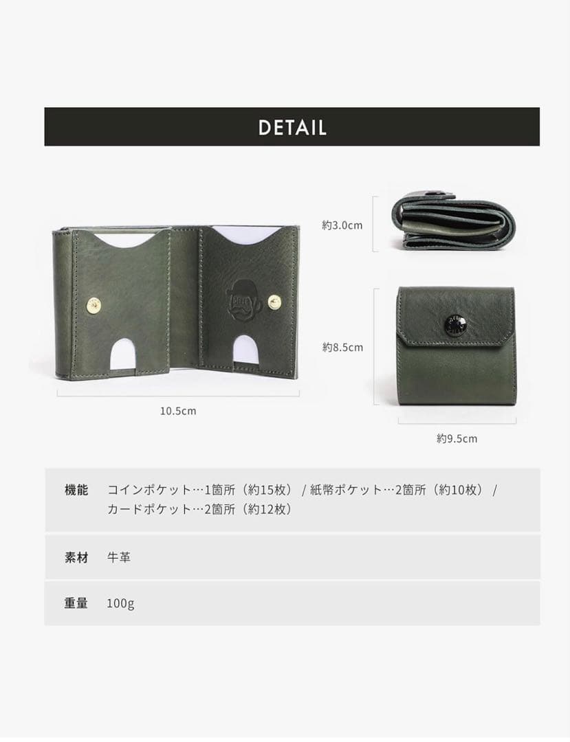 BEER BELLY オリーブグリーン 二つ折り財布