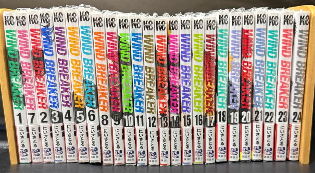 美品 WIND BREAKER 1-24 既刊全巻セット