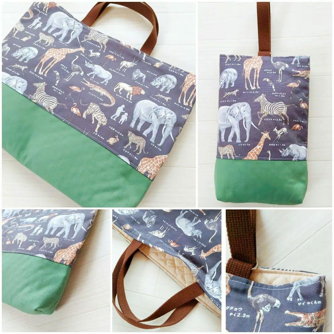 入園 ハンドメイド サイズオーダー レッスンバッグ 体操服袋 靴袋 給食袋