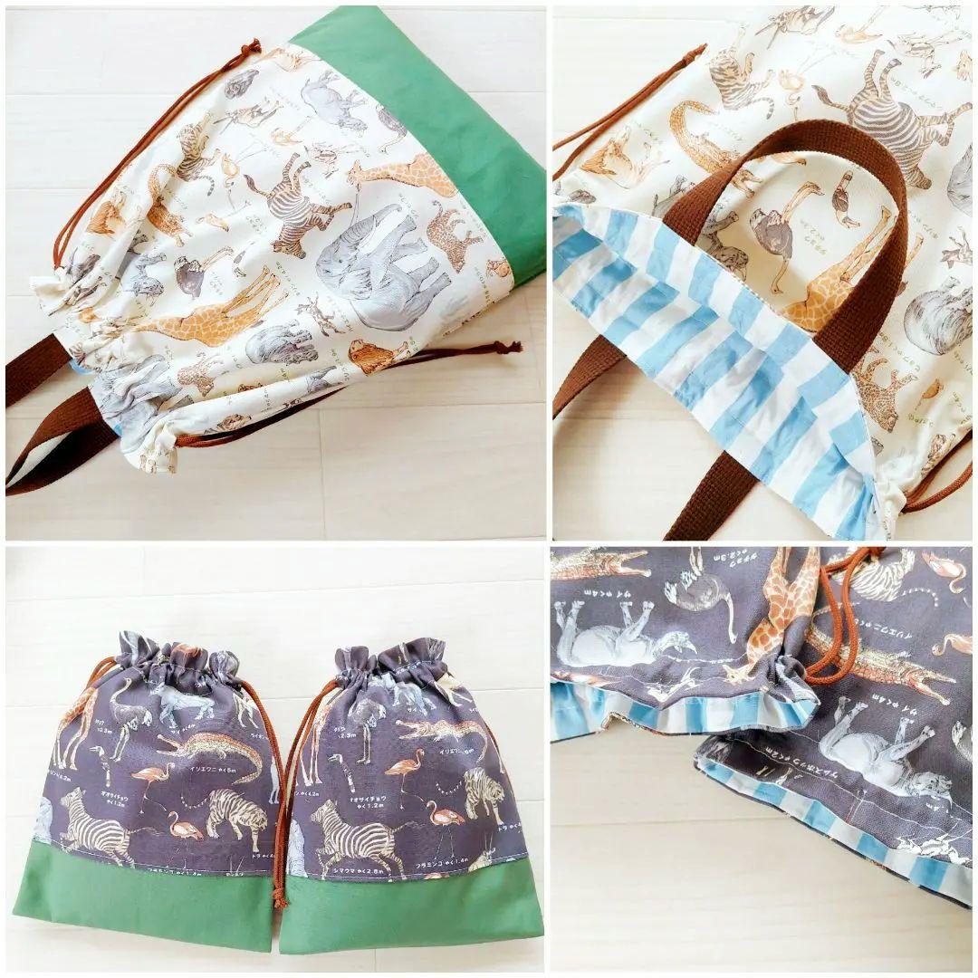 入園 ハンドメイド サイズオーダー レッスンバッグ 体操服袋 靴袋 給食袋
