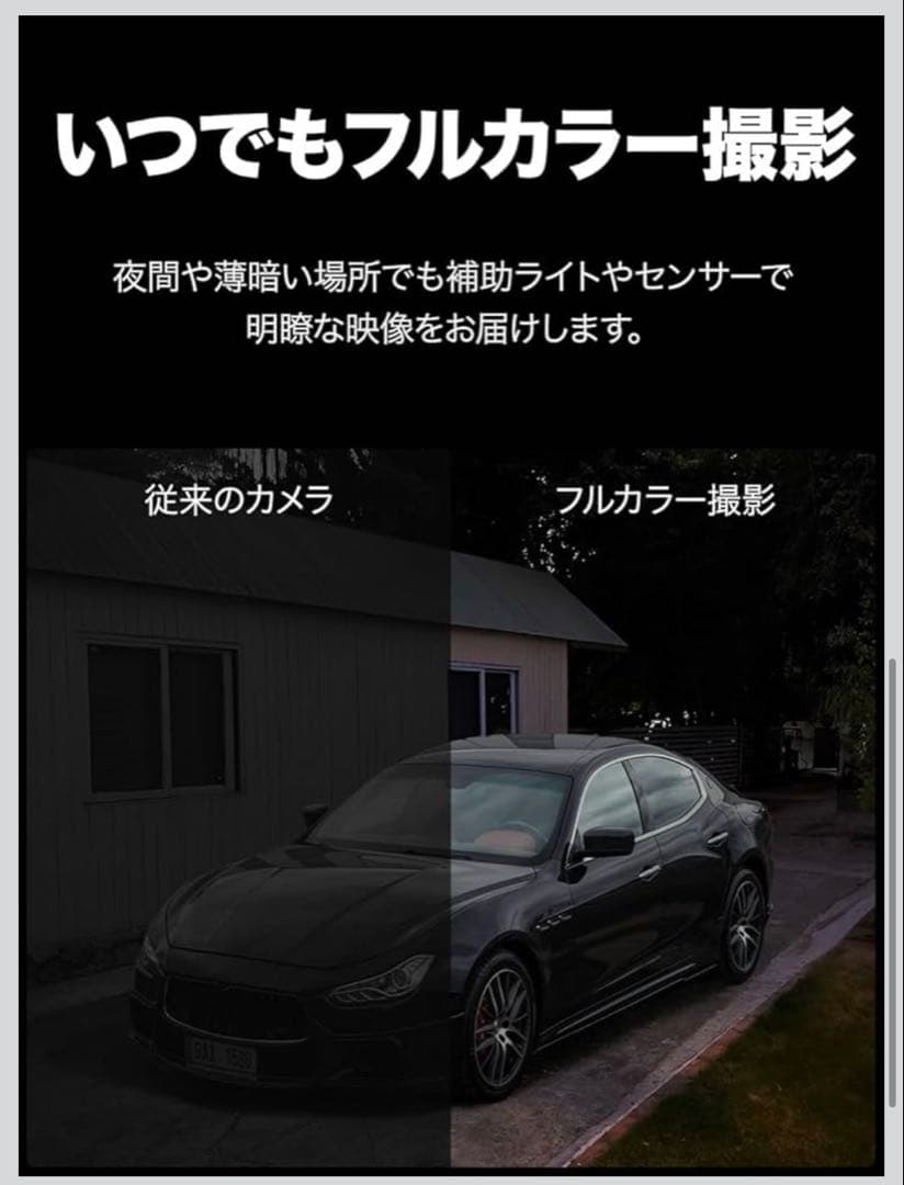 TP-link Tapo C425KIT ソーラーパネル付き防犯カメラ