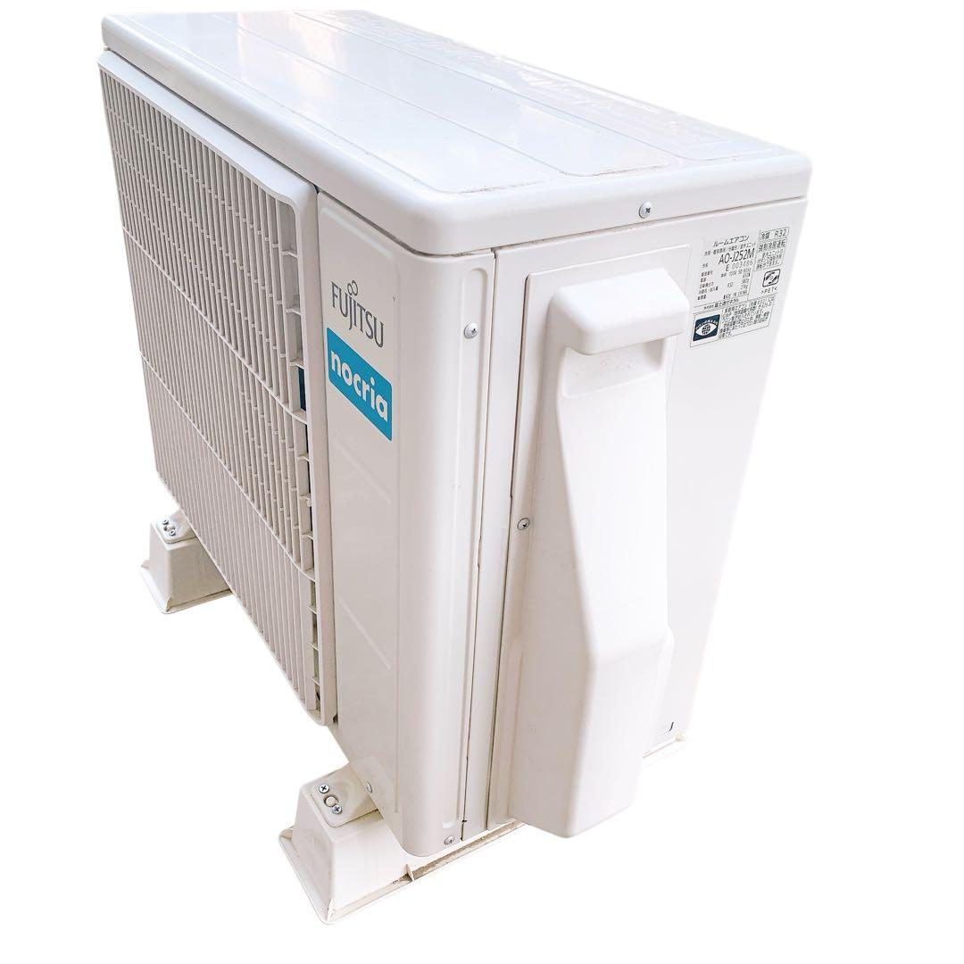 Fujitsu nocria AS-J252M-W エアコン 2022年製