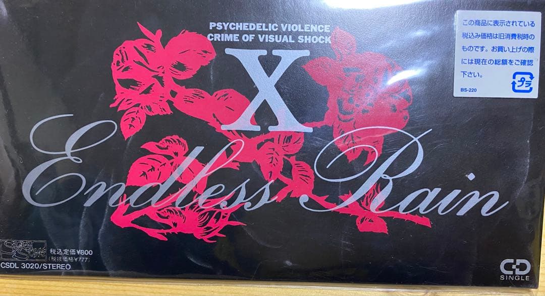 1989年発売 デッドストック X Endless Rain CD シングル