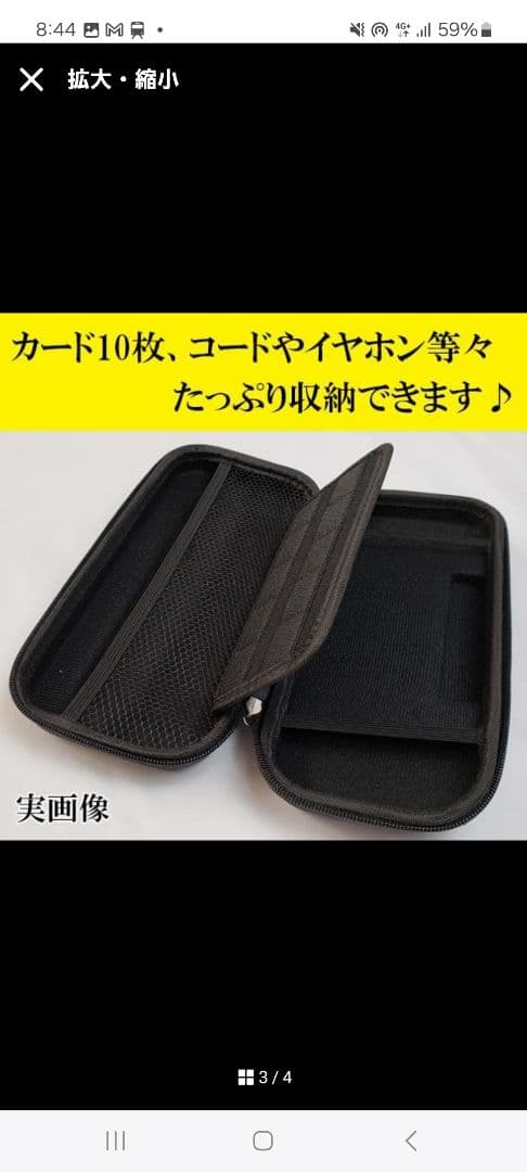 Switch　ジョイコン　リングフィット