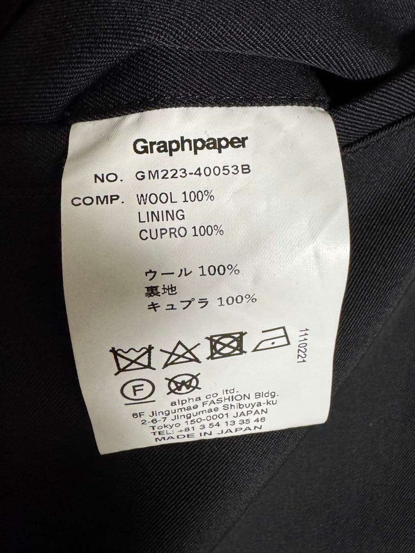 【Graphpaper】 パンツ