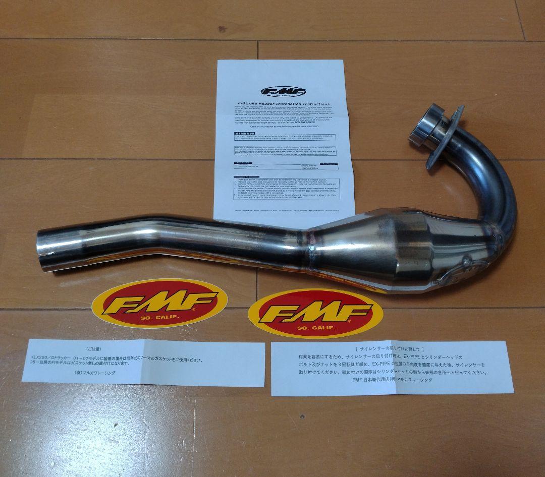 dトラッカー メガボム